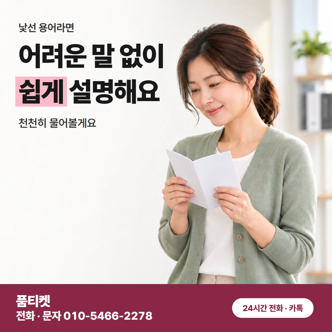 KT컨텐츠이용료현금화 혼자 만지다 멈춘 결제