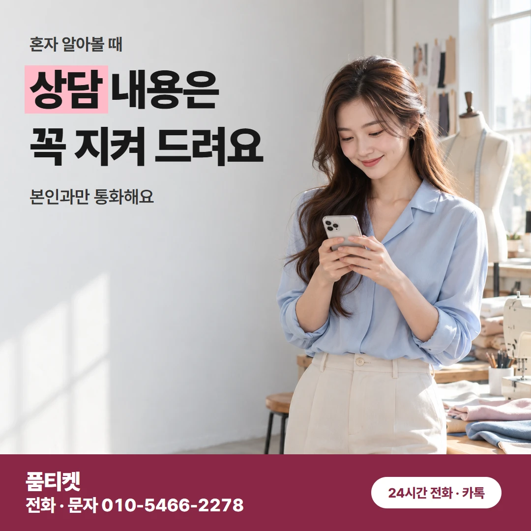 KT컨텐츠이용료현금화 원인 푼 뒤 3분 정산